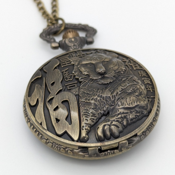 Tiger Pocket Watch NEW Gift Chinese Year of the Tiger Birthday Bronze Zodiac - Picture 4 of 7